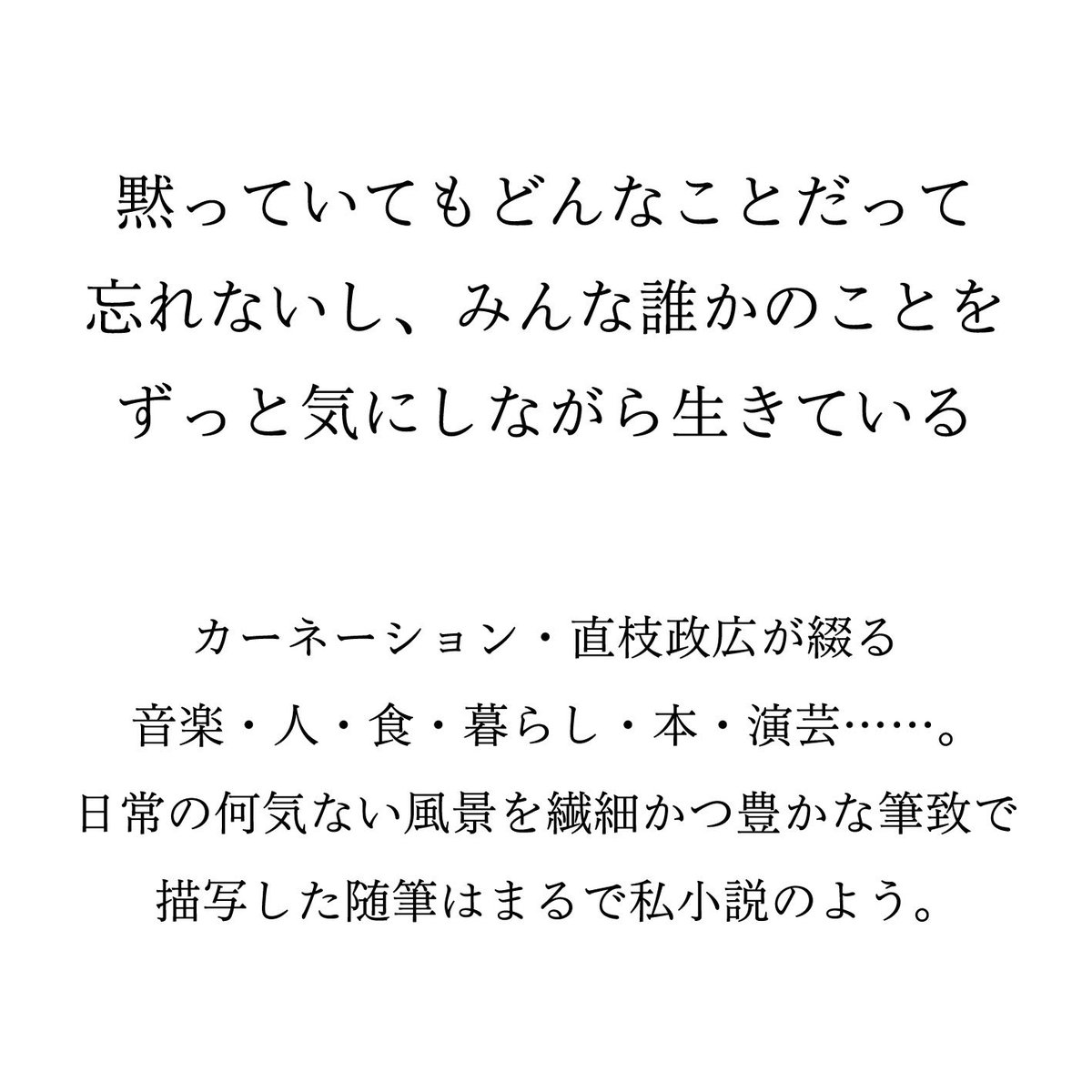 mille books tweet media