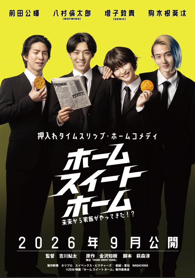 ホリプロ・グループ・ホールディングス/HoriPro【公式】 tweet media