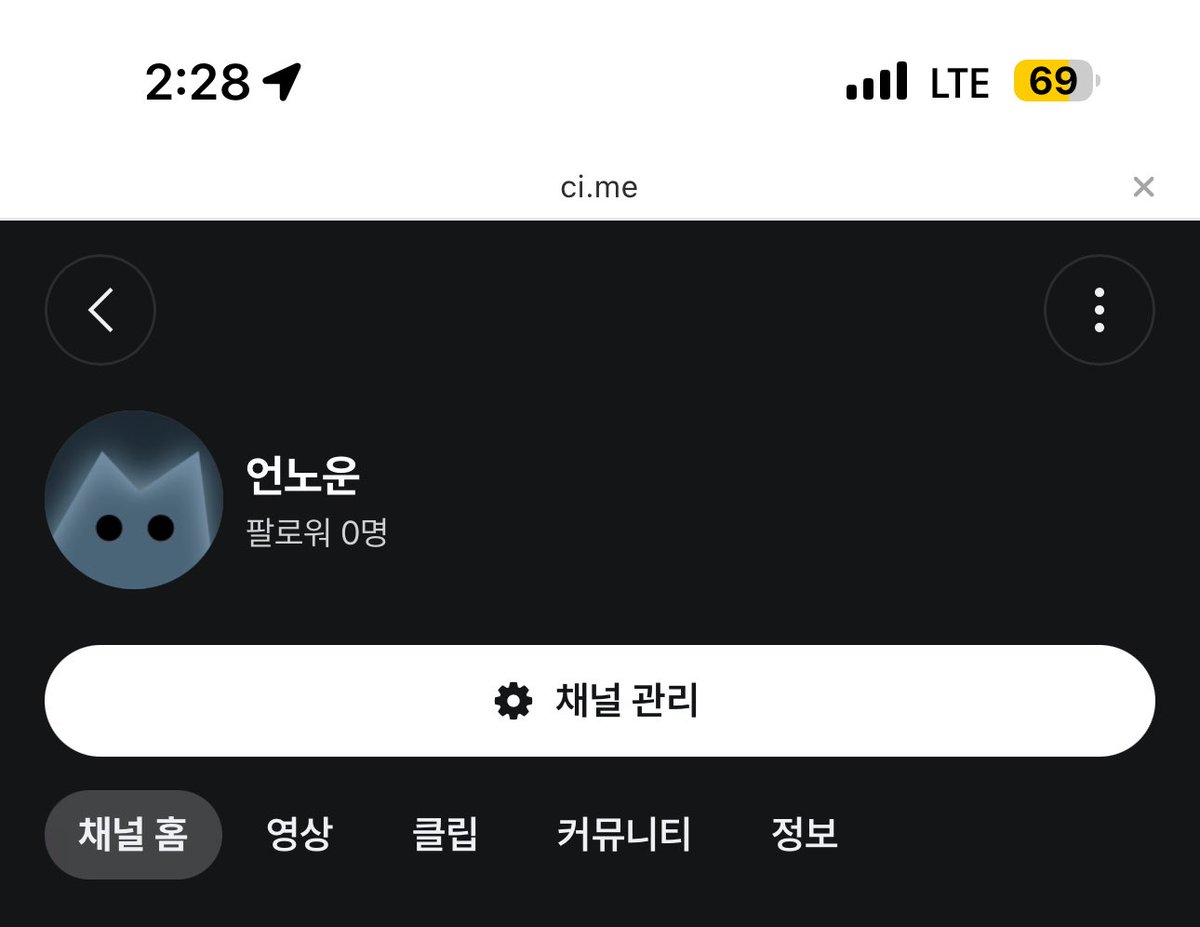 언노운 tweet media