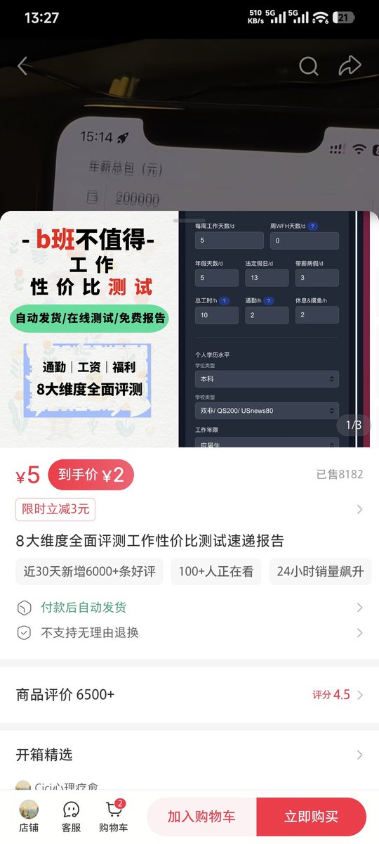 哥飞 tweet media