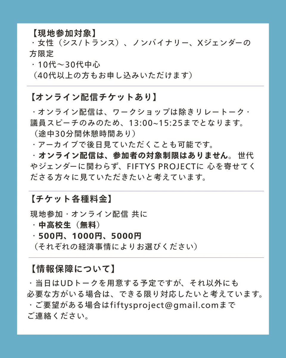 FIFTYS PROJECT 💐 tweet media