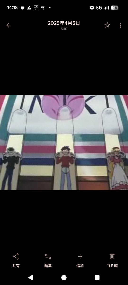 whitebutton_10's tweet photo. @Canonaquaphilia シンプルながら一番興奮しますね。
「アリスsos」というかなり昔のアニメですが、このシーンだけ覚えていて当時子供ながらにすごく興奮しました。 https://t.co/ecV8nFN2Cb