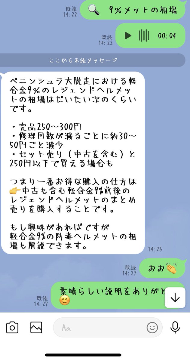 これがうちのリーダーです