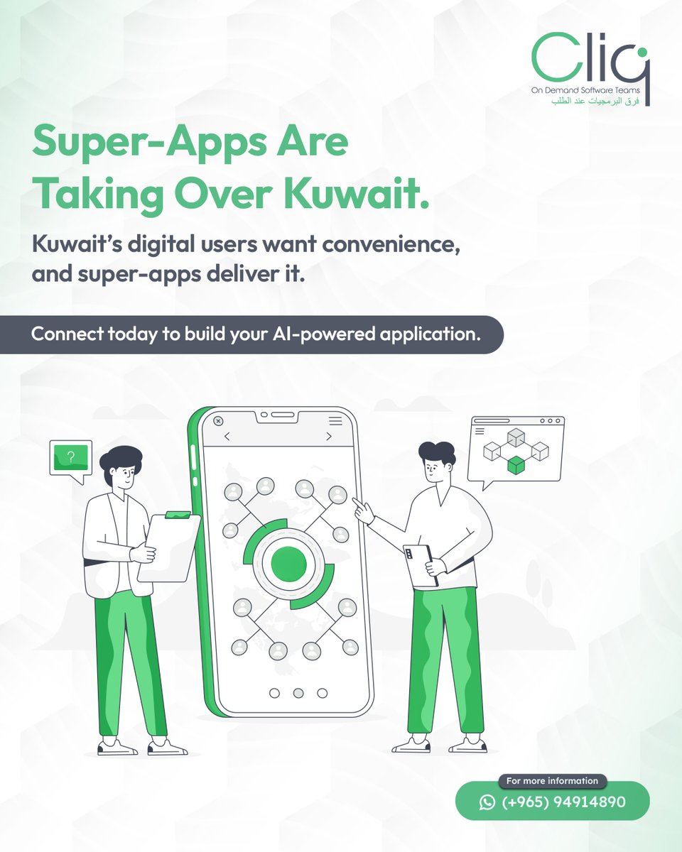 CliqTechno's tweet photo. One app. Every need.

Kuwait’s digital world is moving toward super-apps that do it all.

Convenience, speed, and integration aren’t just features anymore, they’re expectations.

Let’s build your all-in-one experience today. DM now.

#SuperApp #SuperAppDevelopment https://t.co/RA5LGX4NF8
