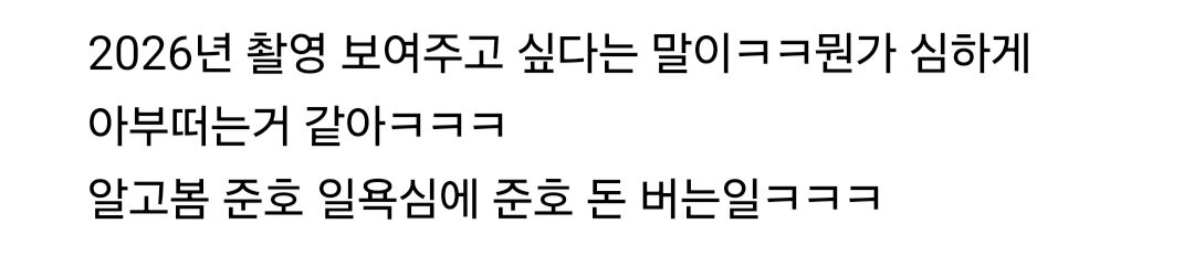 ✨️오스카칸C✨️ tweet media