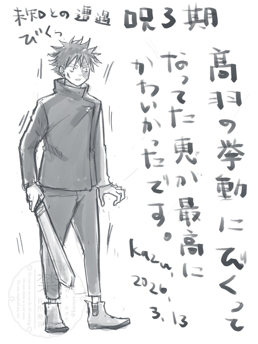 メが最高に男らしくてかっこよくて、でも攻撃受けて傷だらけで見てるの辛くて、最後あれが青く光るのは最強の眼のイメージですかね!?そんなの最高すぎるぅぅぅ😭
そして寝落ちました。ここ数年で最高の寝落ちでした☺️ 