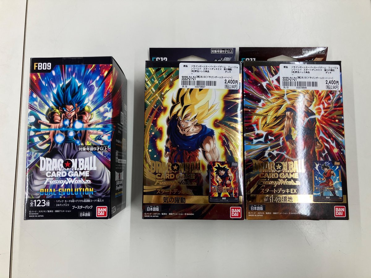 ?新品トレカ情報? 明日3/14 (土)販売開始 #ドラゴンボール スーパー 