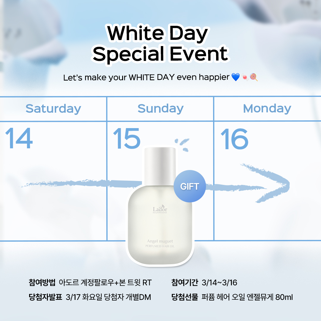 lador_official's tweet photo. 특⭐한 여러분들을 위한 
특⭐한 화이트데이 이벤트🍬🍭

간단한 참여방법으로 많은 사람들이 당첨돼서 행복해 쓰면 조케따 ..🤍

당첨 선물은 맑고 깨끗한 은방울꽃 향이 은은하게 퍼지는  
엔젤뮤게 퍼퓸 헤어 오일입니다🪽 https://t.co/lDEn1XRuUn