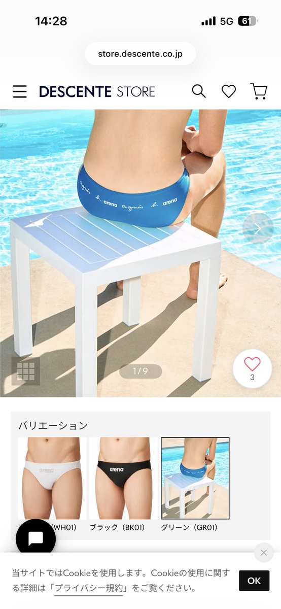 ゆあ tweet media