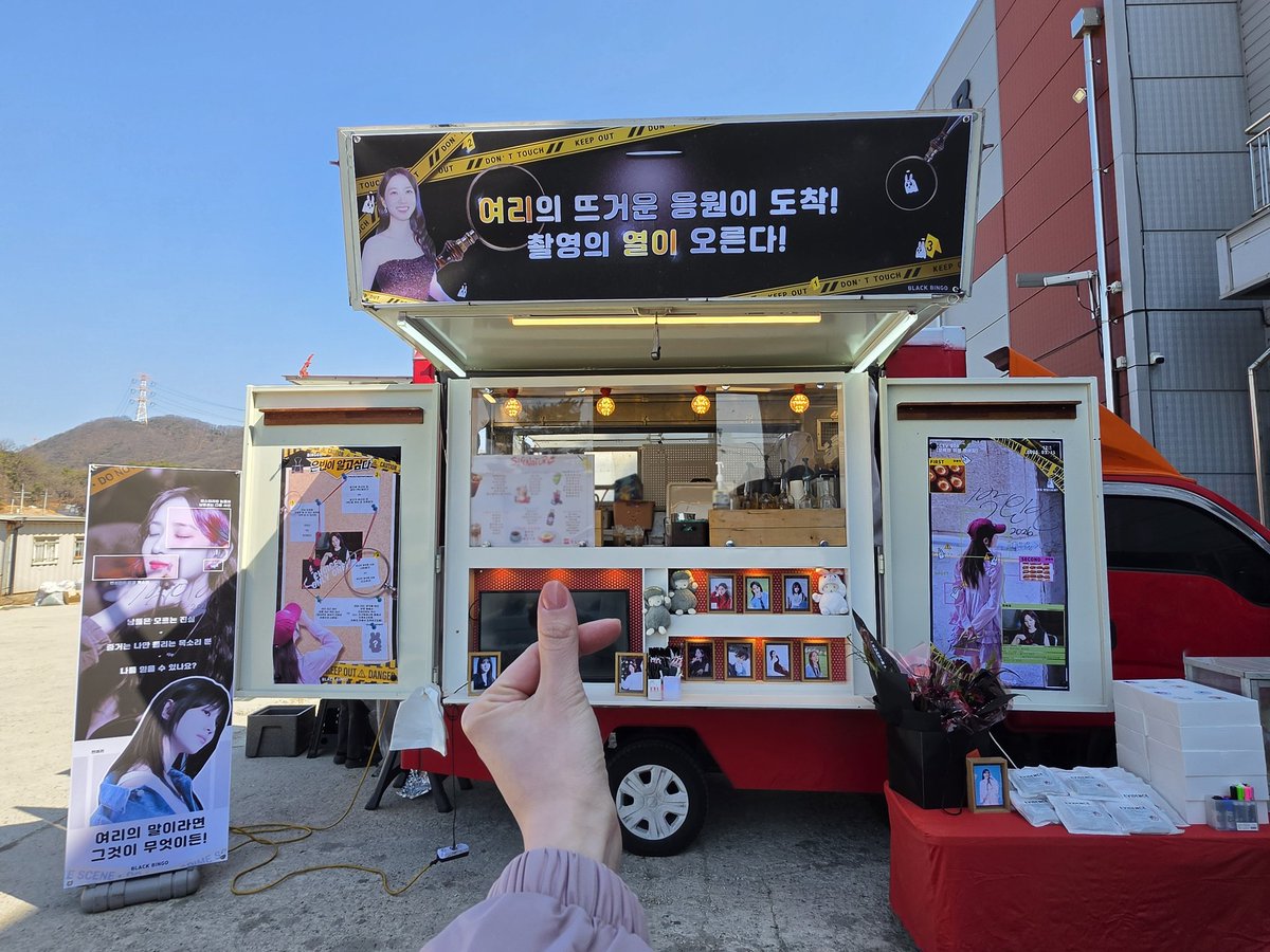 [💗] 오싹한 연애

천여리 대표님 앞으로
빙고들의 달콤한 사랑이 잘 도착했습니다!

여리를 향한 뜨거운 응원🔥으로
오싹했던 촬영장은 열이 오르는 중

오늘도 은빈 배우에게 힘이 되어주셔서 감사합니다!

#박은빈 #오싹한연애 #PARKEUNBIN #스포불가_인증요정_은빈