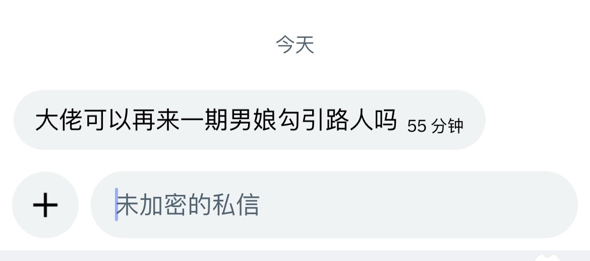 屌妹小红书 tweet media