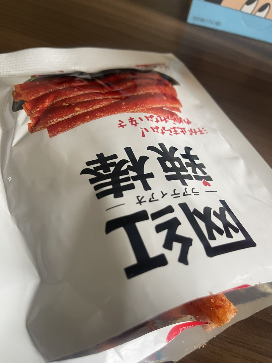 ぬたそん🔞skeb募集中 tweet media