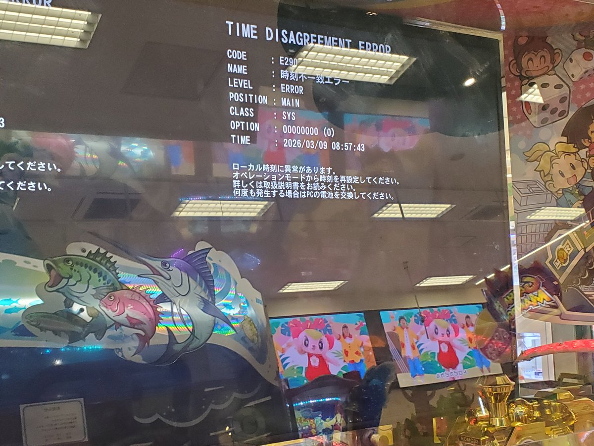 太田のモーリー 
PC逝ったかね🫠