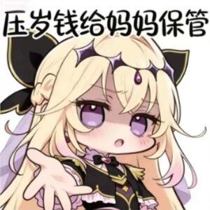 澄夏（疯狂迷恋琳奈版） tweet media
