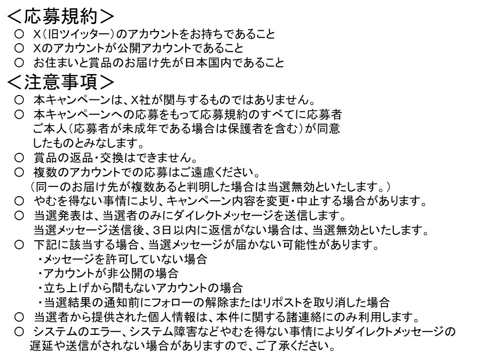 第十一管区海上保安本部【公式】 tweet media
