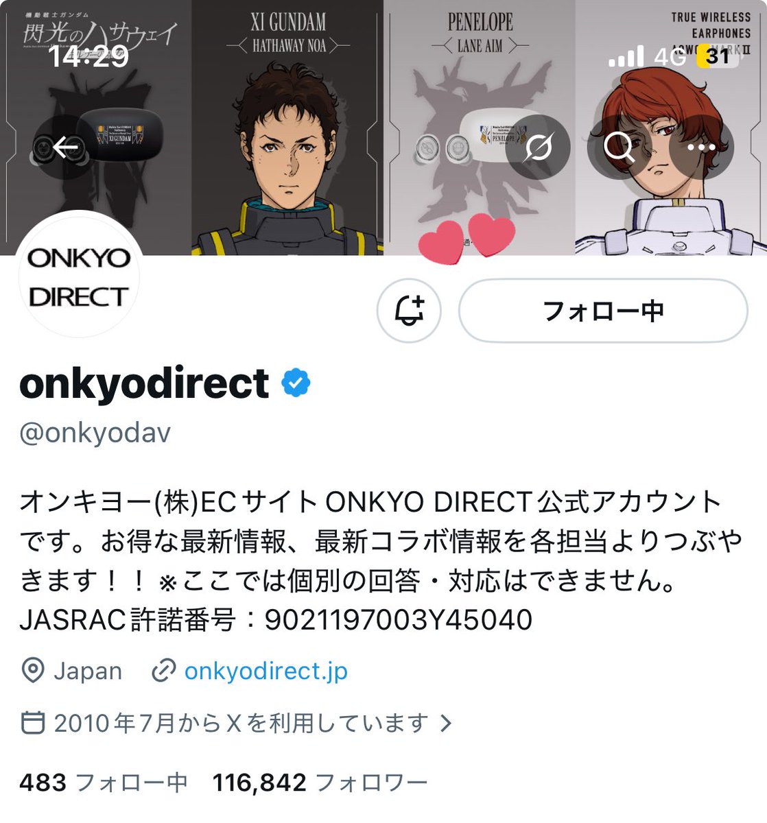 m_n_q5's tweet photo. @onkyodav いつも素敵なワイヤレスイヤホンをありがとうございます🥳 進撃の巨人が気になっているのですが、ダークムーンも良すぎて気になります🌟
どれも素敵ですが特にノアのイヤホンが気になってます♩
戸谷さんをはじめ、大好きな声優さんばかりなのでぜひサインポスターと良いご縁がありますように🎀 https://t.co/yX4TyJpIAg