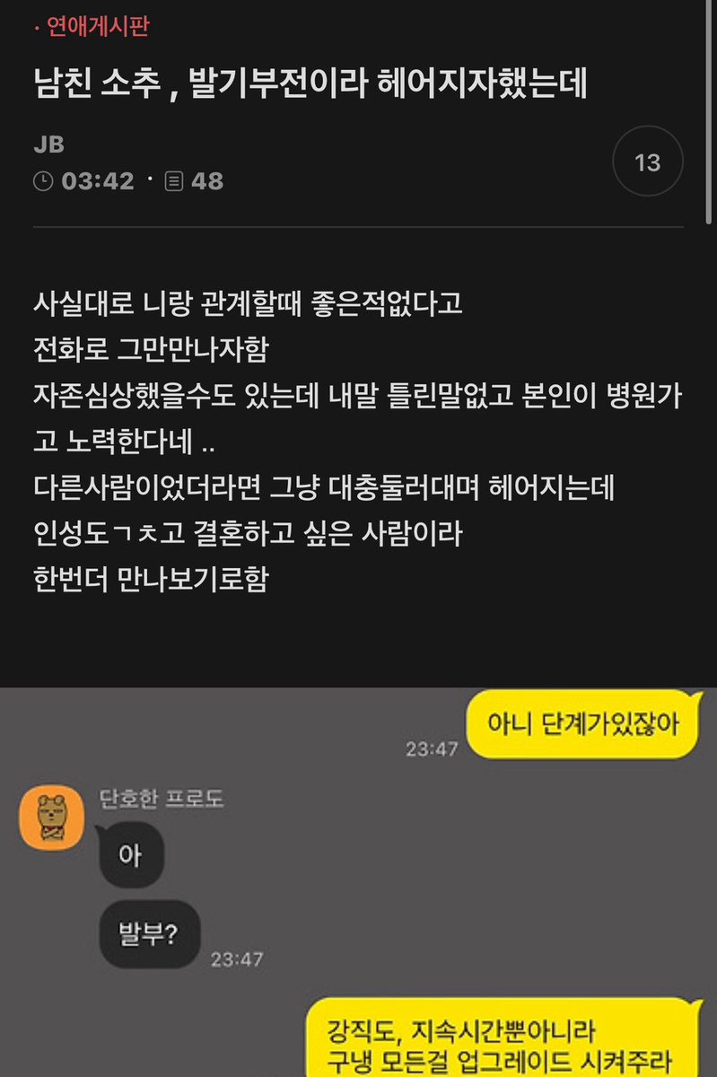 nowyeosi's tweet photo. https://t.co/BOLOw4kim4