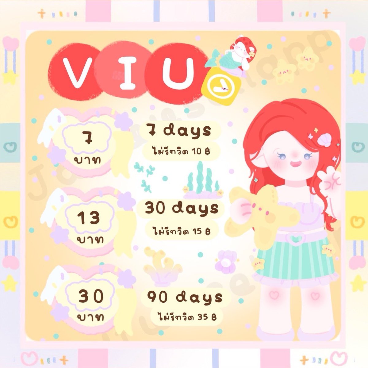 🧜🏻‍♀️˖ VIU PREMIUM 𓂃🪸𓈒

30 day – 25 thb
  🏝️( รีทวิตเหลือ 13 thb )

90 day – 59 thb
   🏄🏼‍♀️( รีทวิตเหลือ 30 thb )

🪄🎀รับชมบนทีวีได้ ‼️ ไม่มีโฆษณากวนใจ คมชัดระดับ full HD ดูยาวๆพร้อมความฟิน 𓈒 ☆ 

#แอพพรีเมี่ยม #VIUpremiumราคาถูก #VIUหาร #viu #หารviuราคาถูก #หารviupremiumราคาถูก