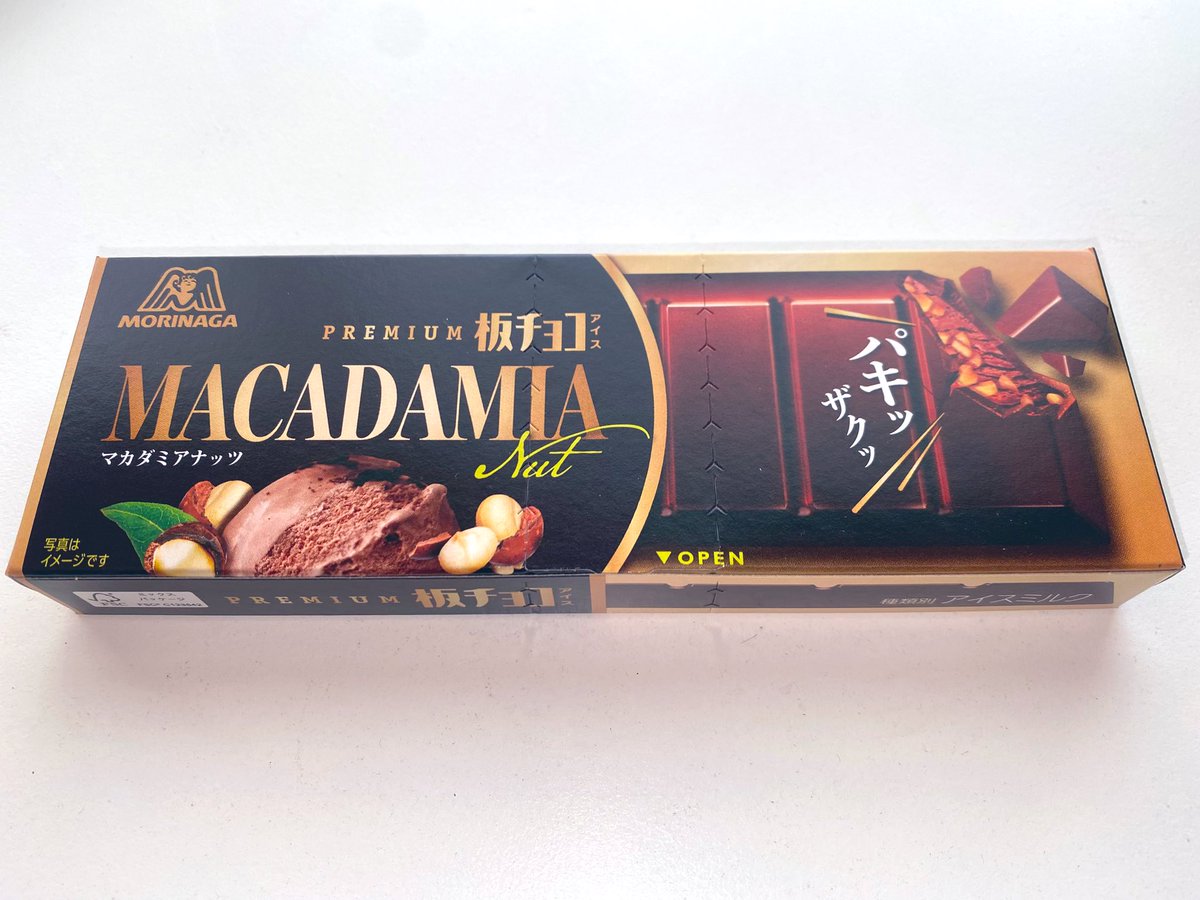 OPAN5656's tweet photo. 本日は、プレミアム板チョコアイス🍫のマカダミアナッツをいただきます✨️

ほろにがチョコにコーティングされた、濃いめのチョコアイスに、マカダミアナッツの香ばしさがいい感じです🙌🏻

チョコ好きの方はぜひ🥰 https://t.co/QwIoNd3xMj