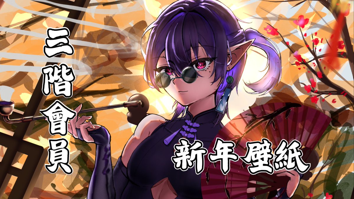 藤咲紫夜 Fujisaki Shiya ⏳12月27日FFF預告公開 tweet media