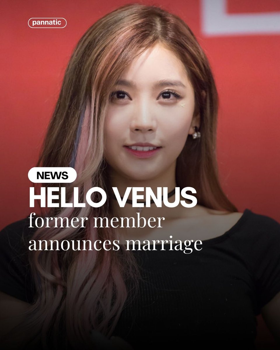 pannatic's tweet photo. Hello Venus former member Lee Hwakyum (Yooyoung) announces marriage

🔗https://t.co/4J4SFG2lv5
#HelloVenus #LeeHwakyum #Yooyoung #헬로비너스 #이화겸 #유영 https://t.co/kfRATsMqGZ