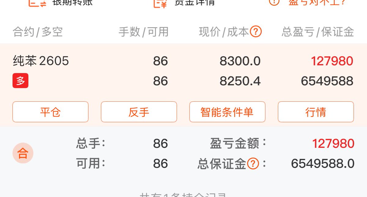 川沐｜Trumoo🐮 tweet media