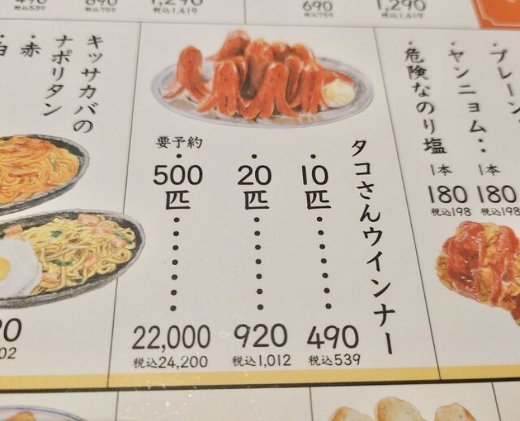 天羽しろっぷ🧁໒꒱· ﾟ@電気代が払える身バレ系Vtuber tweet media