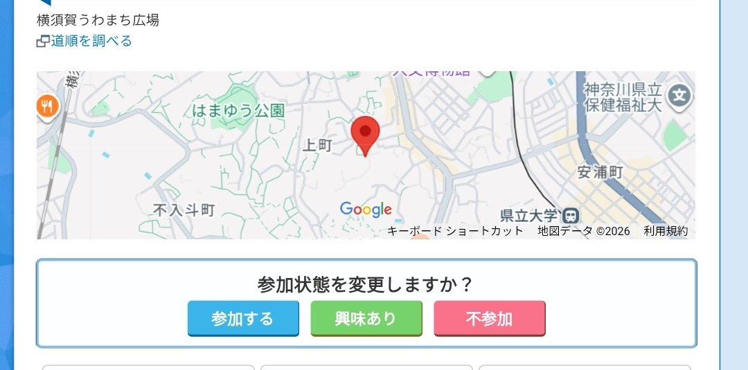 【3.28廃病院ファスガン】
定員を増枠しましたので通常通り予約が可能です。
ご希望の方はお気軽にご予約ください。

↓↓ご予約は下記のtwiplaから↓↓
twipla.jp/events/696200