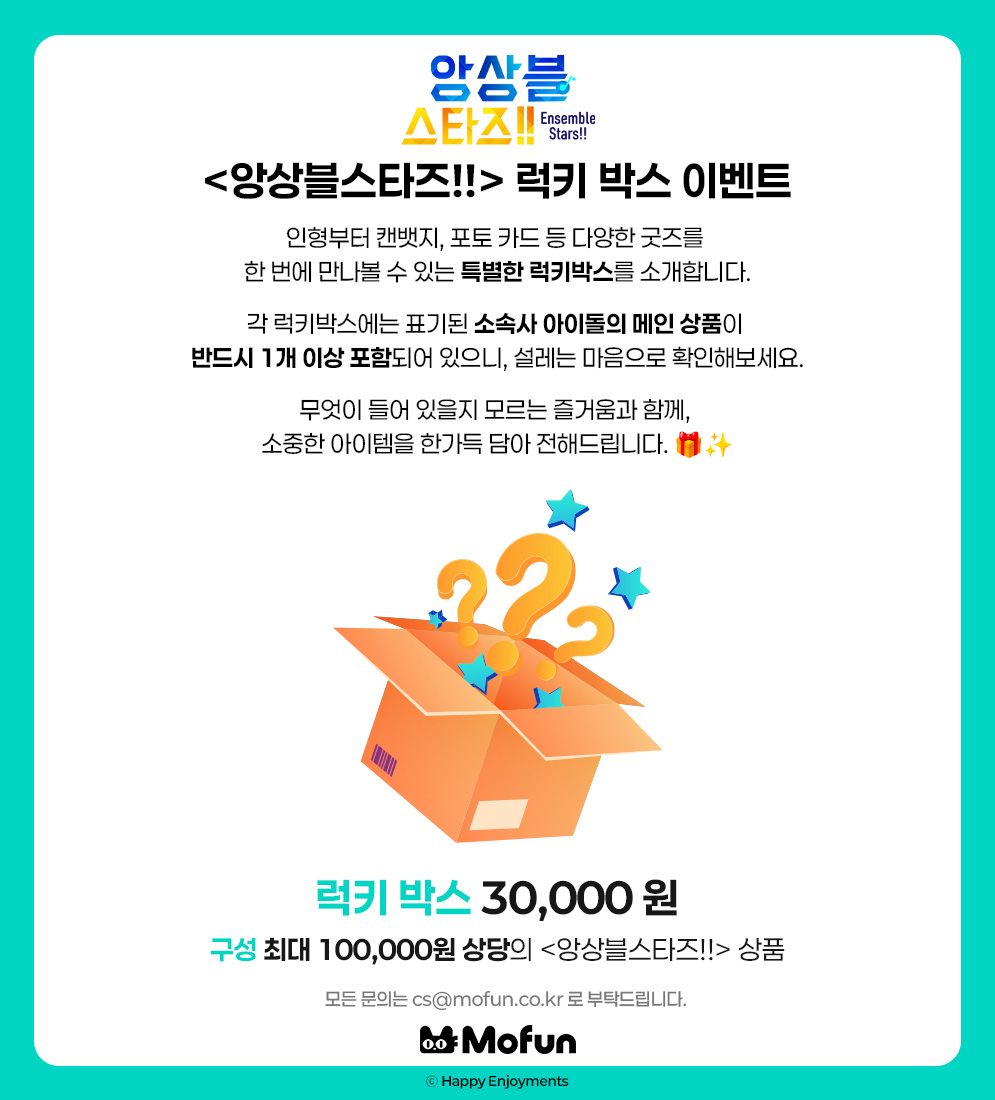 모펀 스토어 아이파크몰 용산점 tweet media