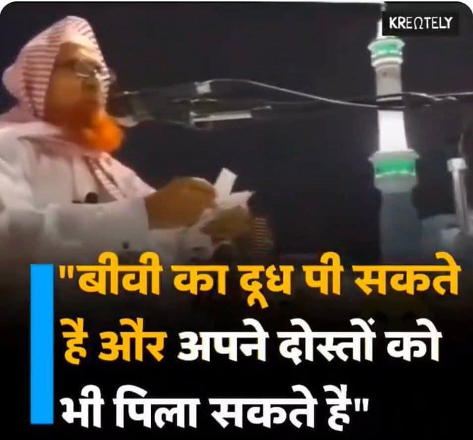 Binesh Verma tweet media