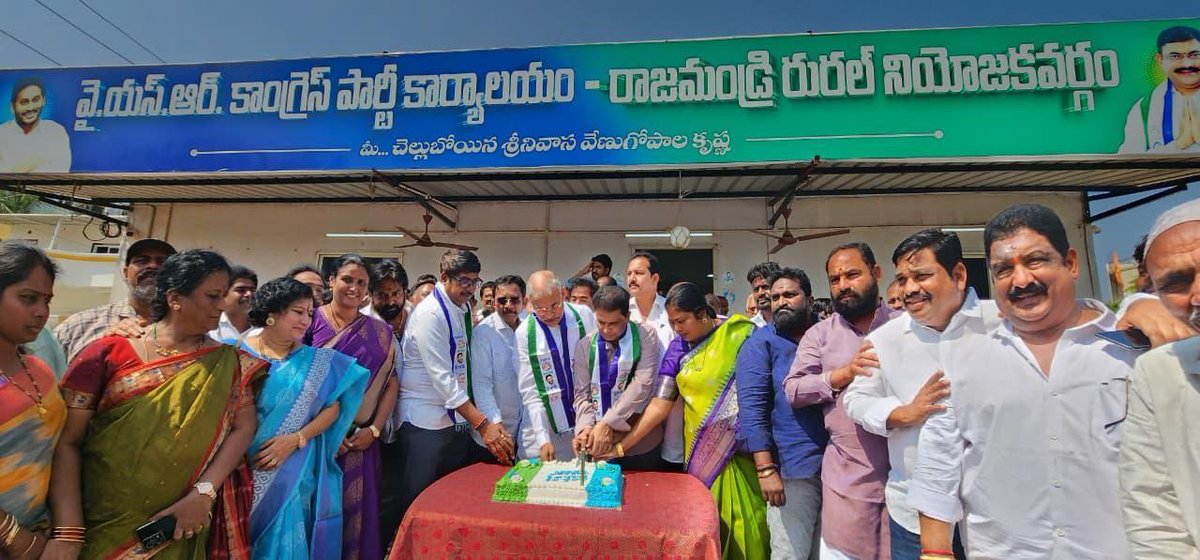 JaganannaM42057's tweet photo. తూర్పుగోదావరి జిల్లా, రాజమండ్రి.
వైయస్ఆర్ సీపీ ఆవిర్భావ దినోత్సవం సందర్భంగా తూర్పు గోదావరి జిల్లా వైఎస్ఆర్ కాంగ్రెస్ పార్టీ అధ్యక్షులు మాజీ మంత్రివర్యులు శ్రీ చెల్లుబోయిన వేణుగోపాలకృష్ణ గారు జెండా ఆవిష్కరణ..
#YSRCPFormationDay
#YSRCPForAll
#YSJagan
#JaganannaMission https://t.co/PoSaLtwibV