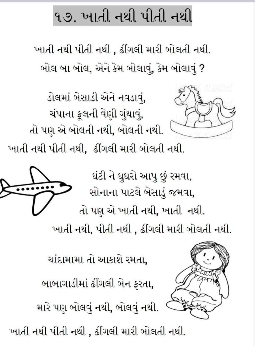 District ICDS,Office Dahod (@dahodpo) on Twitter photo 