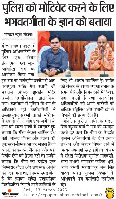 SP_Mandla tweet media