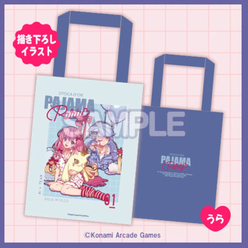 コナミ プレミアムくじ ONLINE على X: 