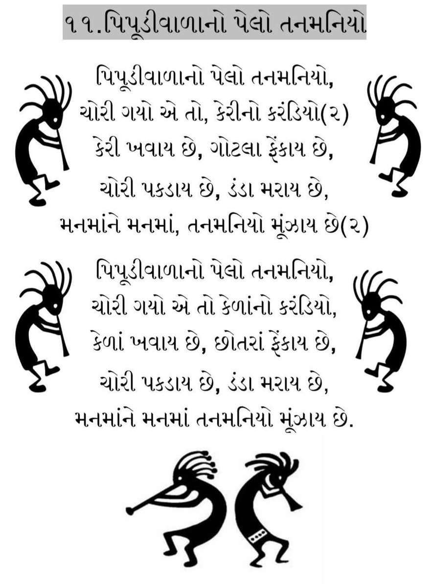 District ICDS,Office Dahod (@dahodpo) on Twitter photo 