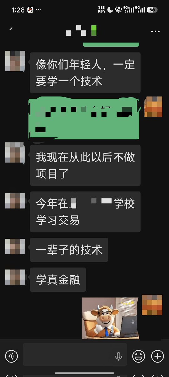 CurrreyJ's tweet photo. 大家觉得花钱报班学交易有必要没 https://t.co/JXirbta3eO