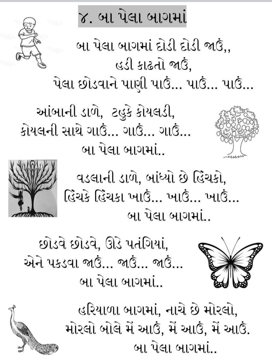District ICDS,Office Dahod (@dahodpo) on Twitter photo 
