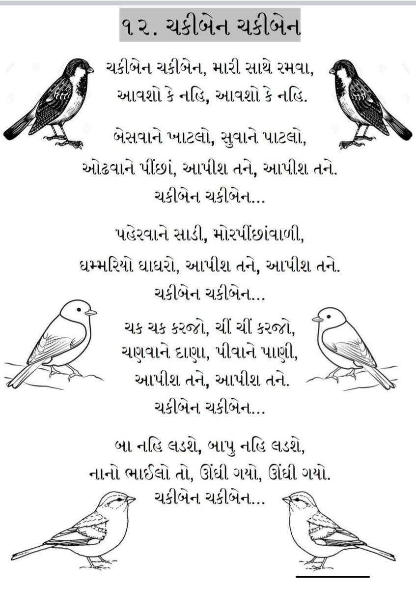 District ICDS,Office Dahod (@dahodpo) on Twitter photo 