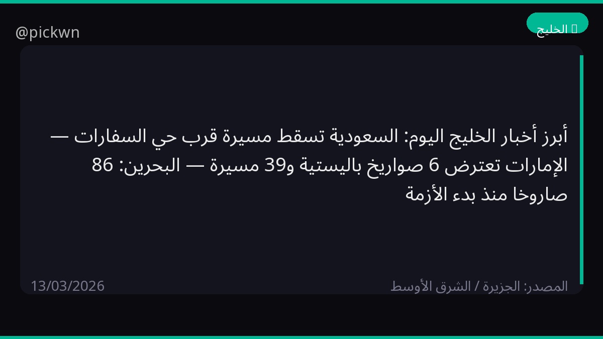 مطهبلهم tweet media