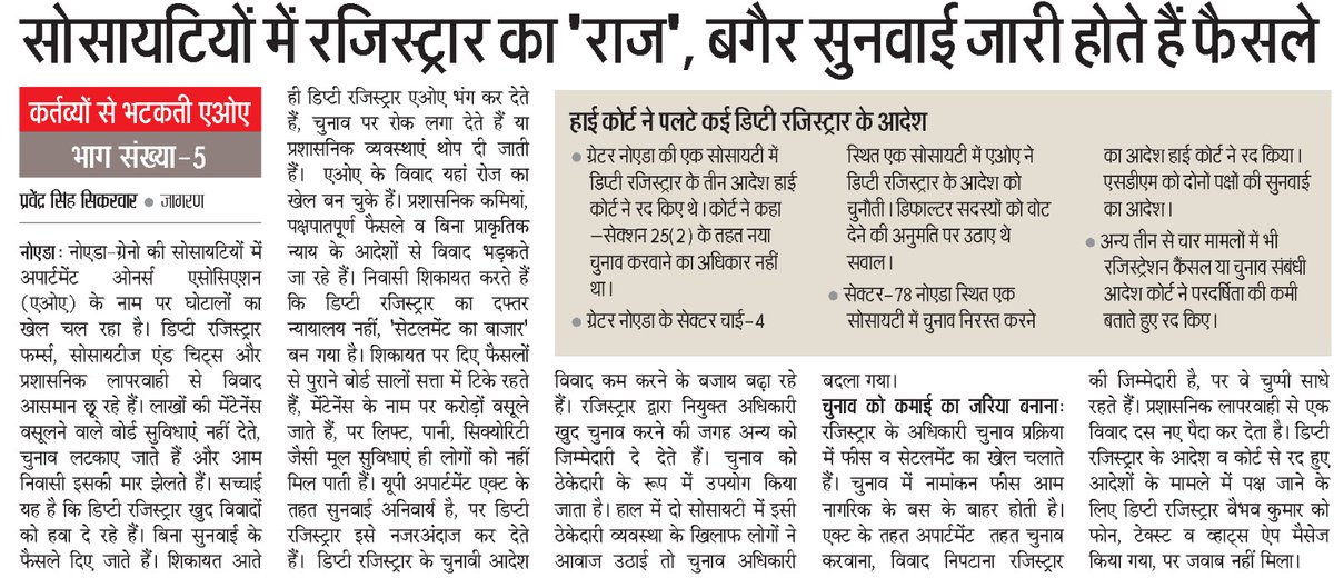 PGC Residents tweet media