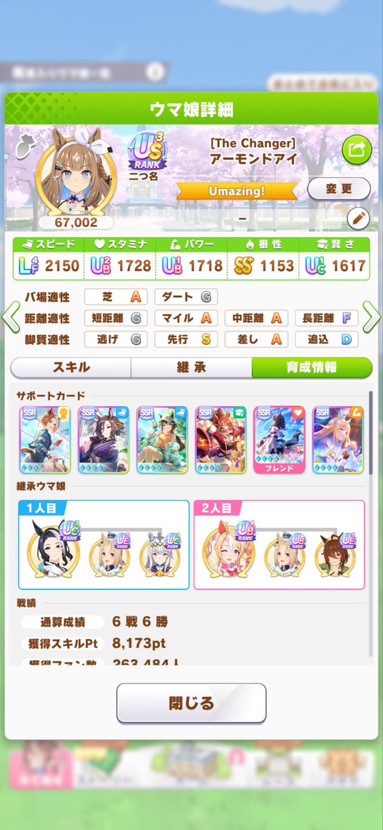 eekkuurreeaa's tweet photo. 初めて納得できるステ作れた。やはり立ち回り間違ってた。
チームランクが大事なので均等に上がるようにお出かけを意識、あとクラシック合宿以降はメンバーゲージの優先度下げて良さそう
#ウマ娘 https://t.co/TeO79QggLO