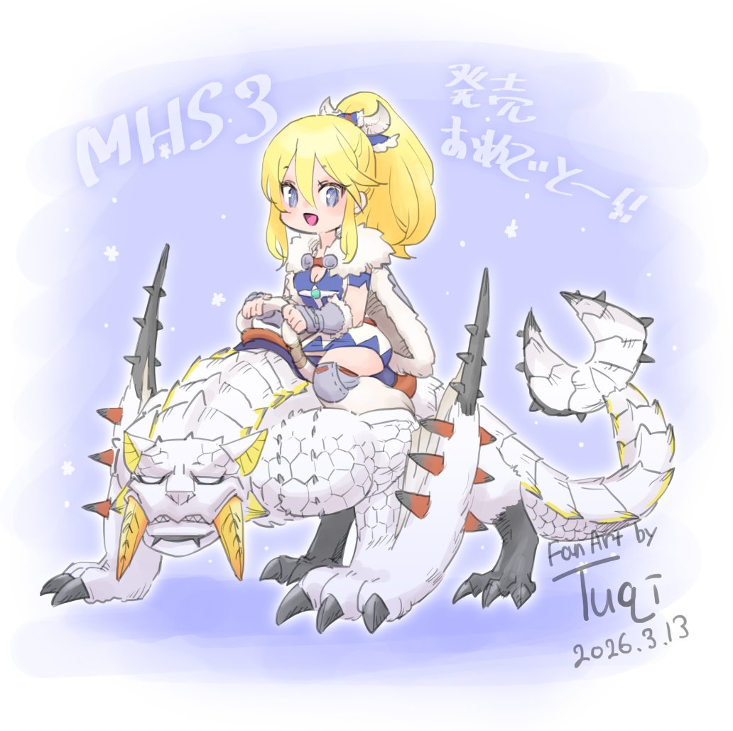 「mhs2でも出てくるって事前情報なかったしあるいは…(*'ω`*)」|Tuqiのイラスト