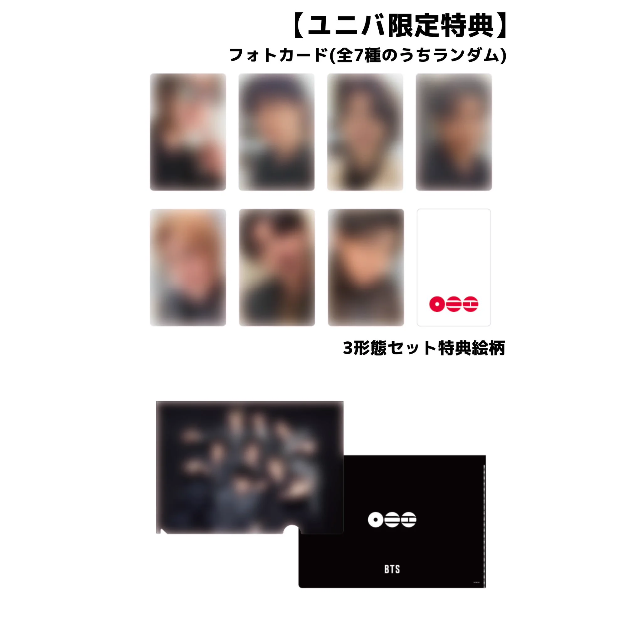 BTS 情報まとめ【Ari 🌷】 on X: 