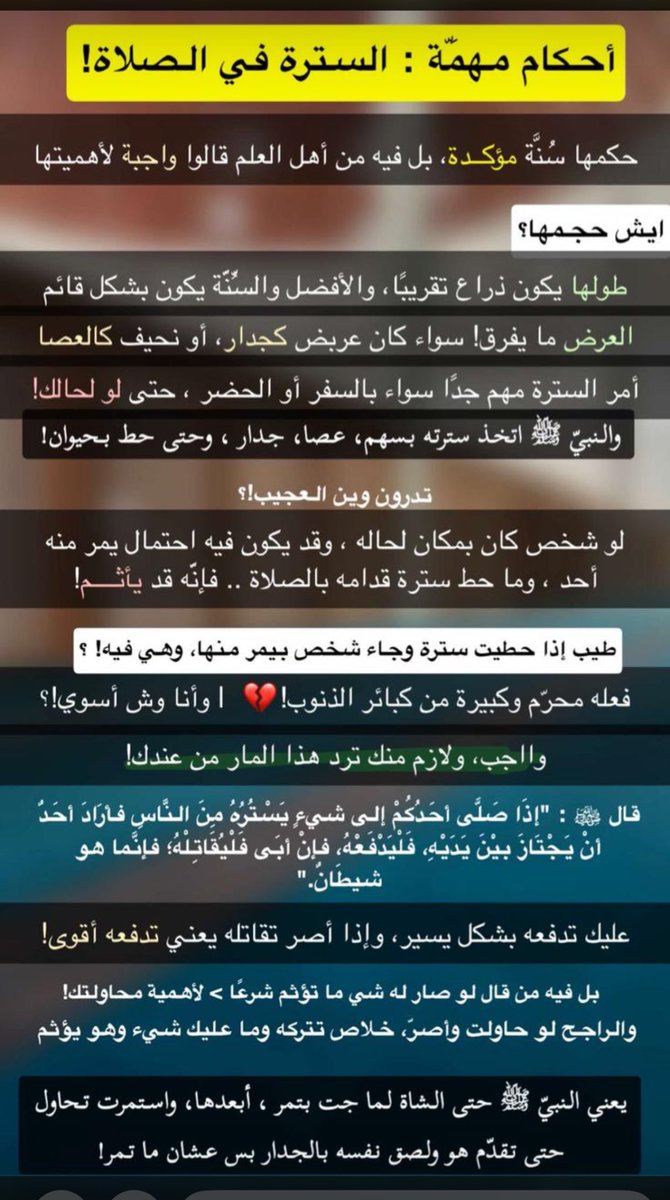 مُــنى tweet media