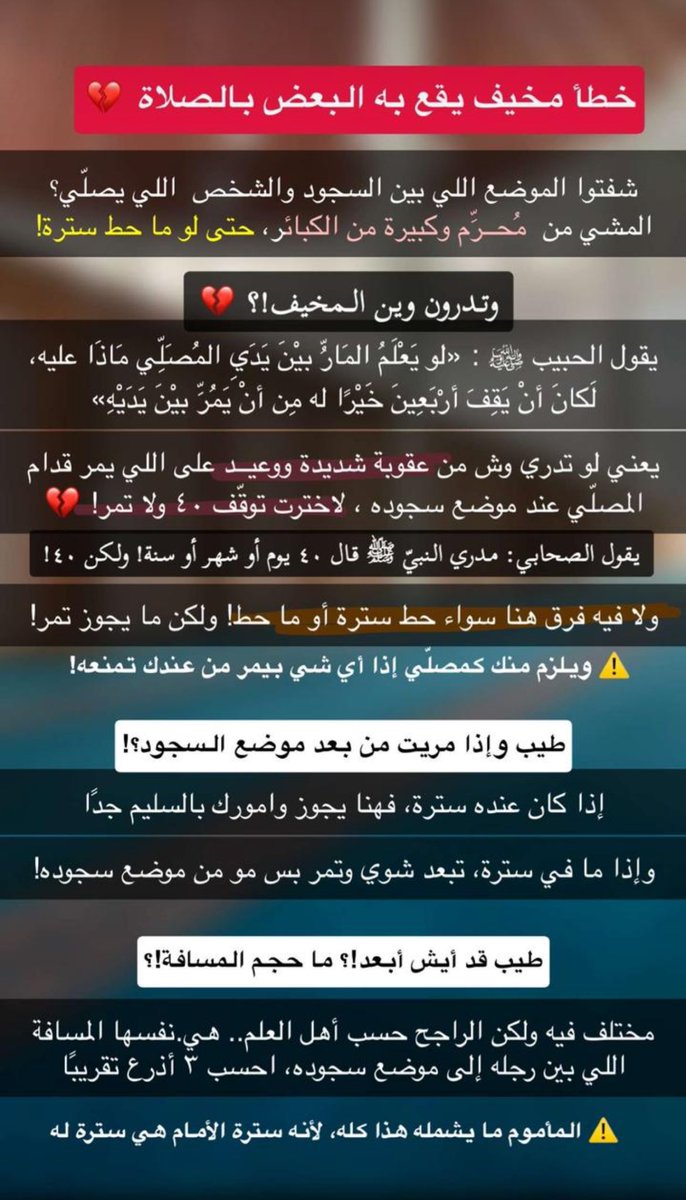 مُــنى tweet media