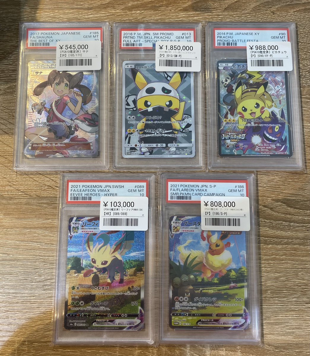 PSA heizi PSA ポケカ トレカ TCG ワンピカ 収納 棚 ケース トレカ
