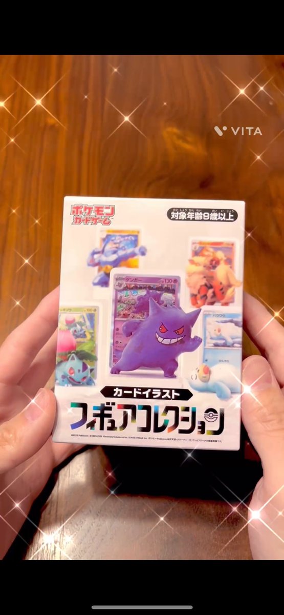 nanonchi_ch's tweet photo. ポケモンカードイラストフギュアコレクション２個目開封ショート動画！
欲しいの出た！！↓↓
▶️https://t.co/ryjSebavPy
チャンネル登録よろしくお願いします！

#ポケモン #フィギュアコレクション #カードイラスト https://t.co/5q7L6iz0yH