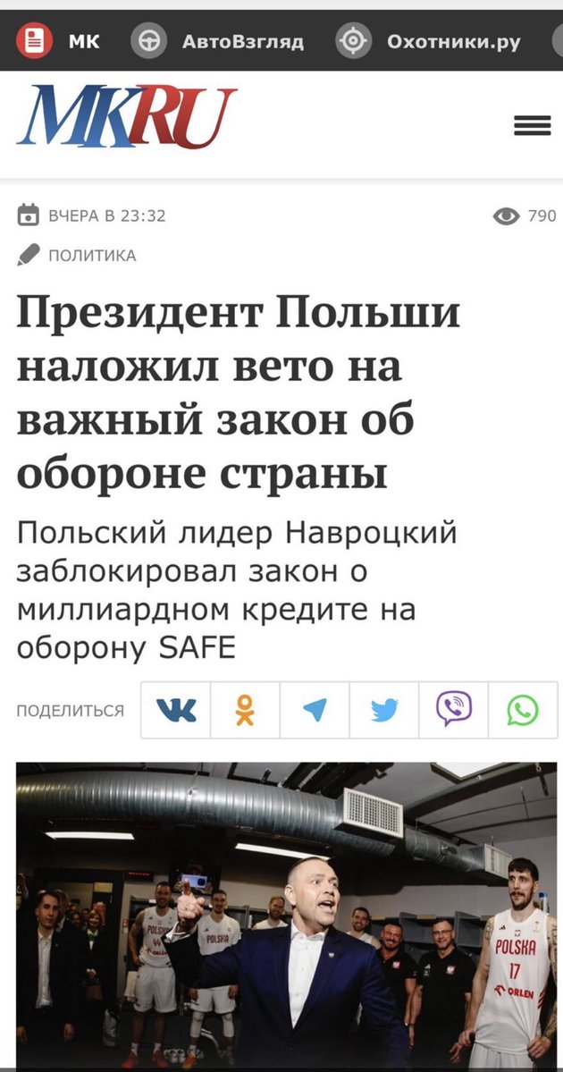 Radosław Sikorski 🇵🇱🇪🇺 tweet media