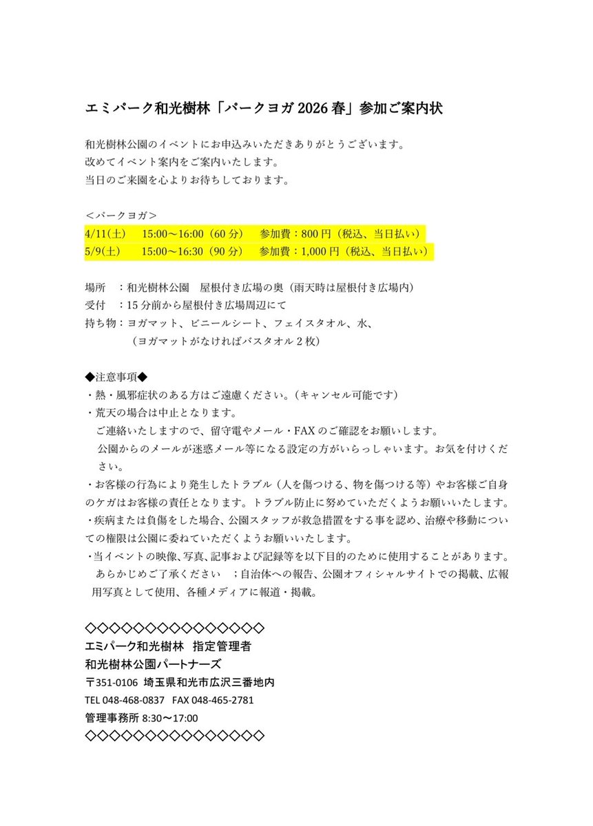 ﾏｯｼｹﾞ ｻｻｷﾞｰﾆｮ（Massigue Sasaguinio) tweet media
