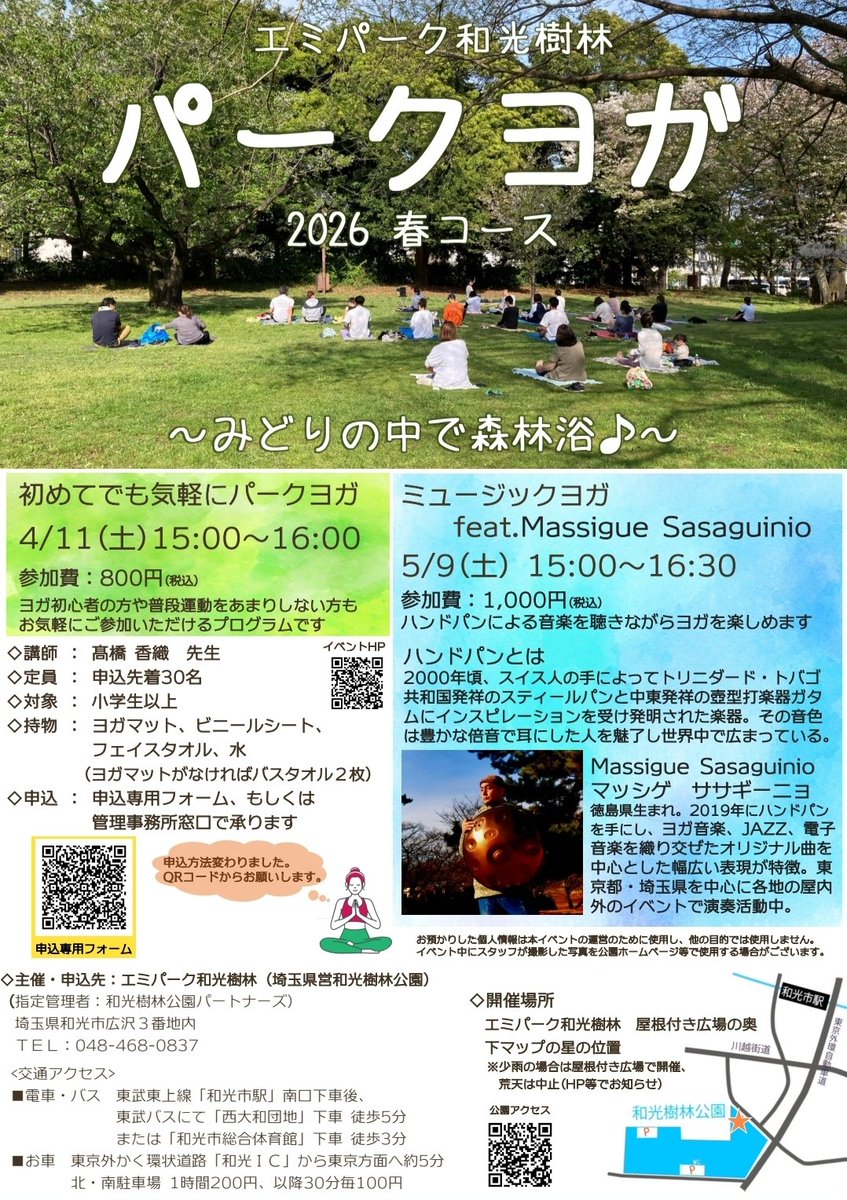 ﾏｯｼｹﾞ ｻｻｷﾞｰﾆｮ（Massigue Sasaguinio) tweet media